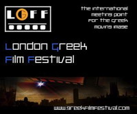 London Greek Film Festival